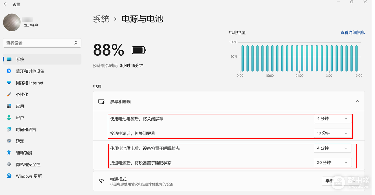 电脑黑屏时间怎么设置？Win11和Win10修改屏幕关闭时间