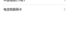 插卡路由器突然不能上网了怎么办