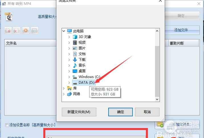 格式工厂转换失败是怎么回事?从文件到输出目录排查