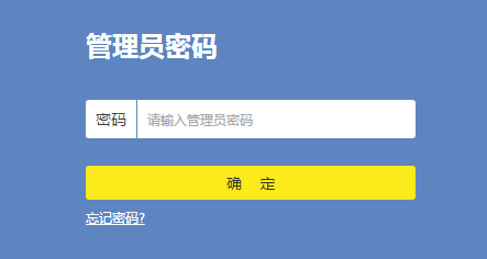 192.168.5.1手机登录设置