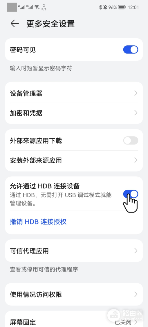 华为手机助手连接电脑和数据备份方法