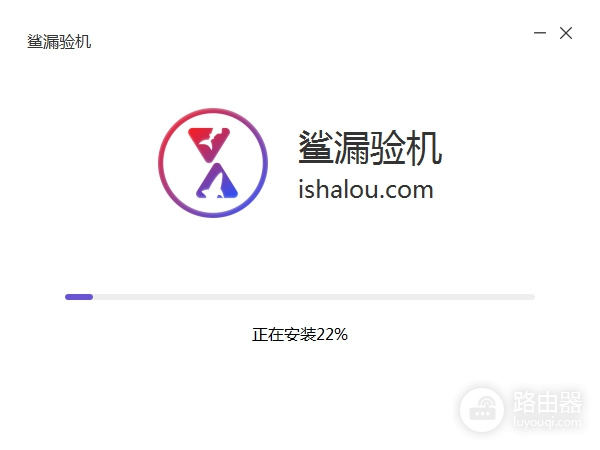 爱思助手和沙漏验机怎么用?爱思助手和沙漏验机如何连接设备和看报告