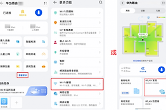智能家居能不能使用双频合一?配网失败这样设置
