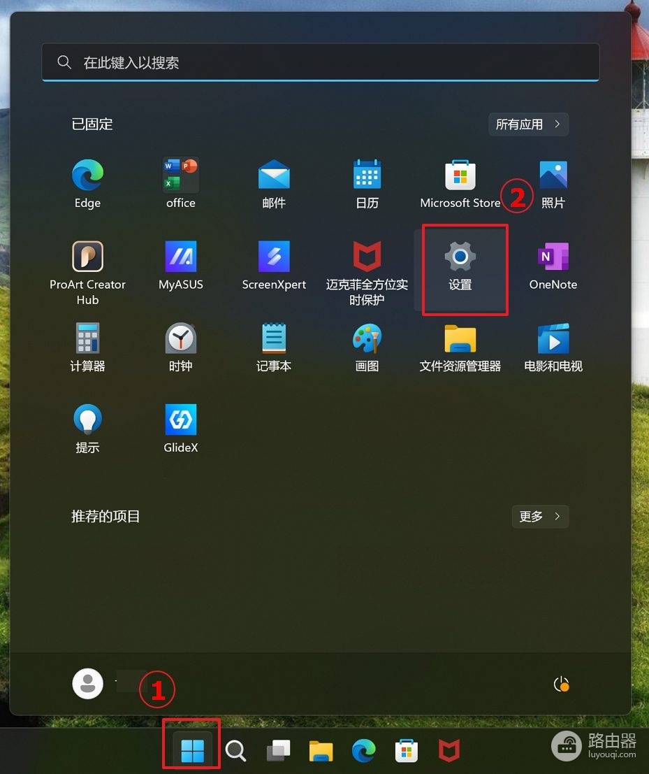 蓝牙耳机已配对怎么还连不上电脑?蓝牙耳机重新连接和无声处理方法