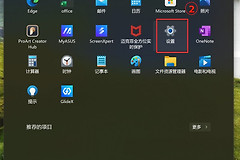 蓝牙耳机已配对怎么还连不上电脑?蓝牙耳机重新连接和无声处理方法