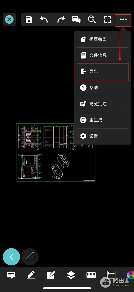 浩辰CAD看图王图纸怎么发送到微信
