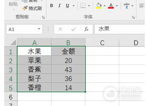 Excel表格怎么画线条?Excel表格边框设置与删除方法