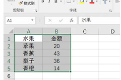 Excel表格怎么画线条?Excel表格边框设置与删除方法
