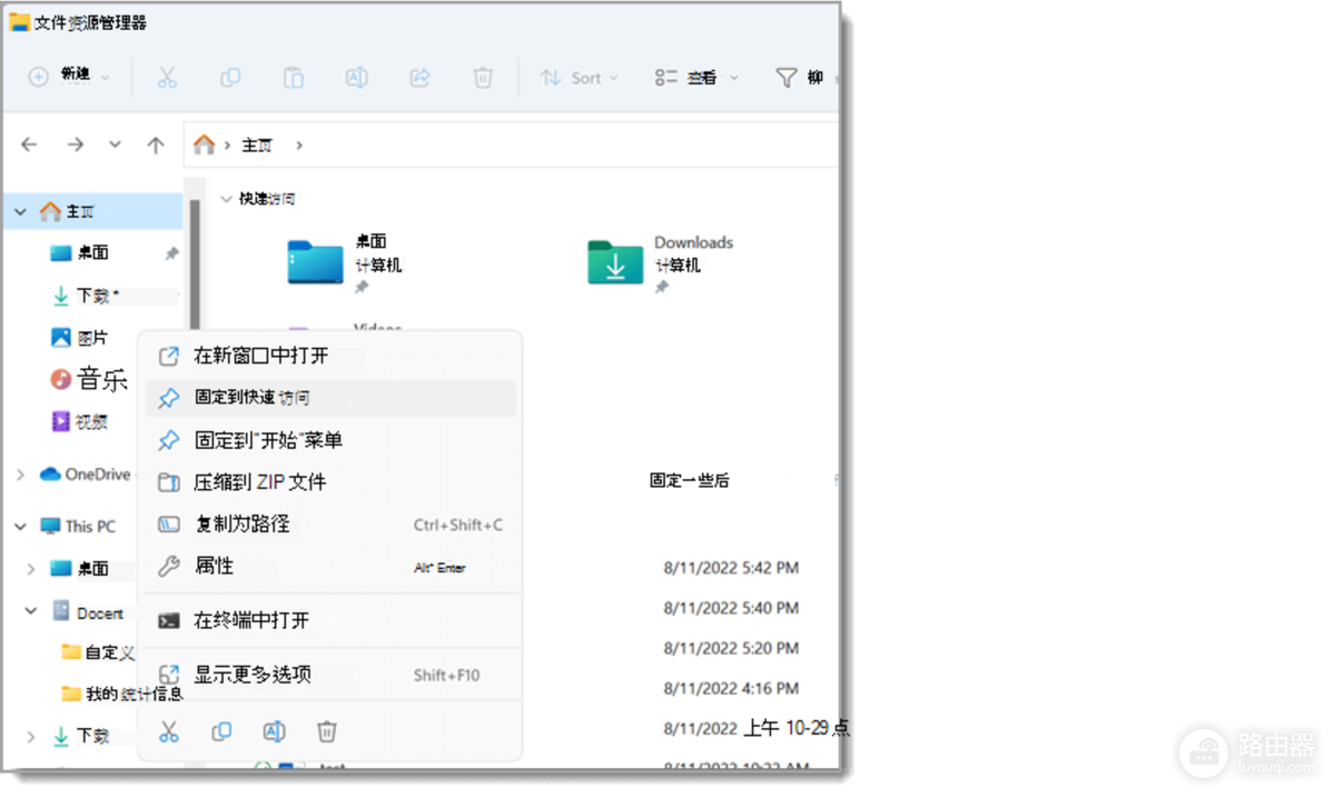 文件资源管理器怎么调出?文件资源管理器Win+E打不开怎么办