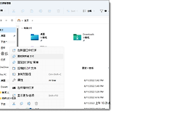 文件资源管理器怎么调出?文件资源管理器Win+E打不开怎么办