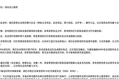 钉钉跟好友聊天,其他人能看见吗?先分清私聊和群聊