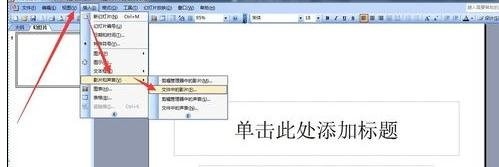 金山文档怎么插入视频?智能文档视频链接怎么用