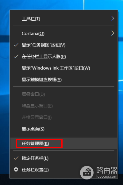 任务管理器怎么重启桌面文件夹?重启Windows资源管理器