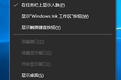 任务管理器怎么重启桌面文件夹？重启Windows资源管理器