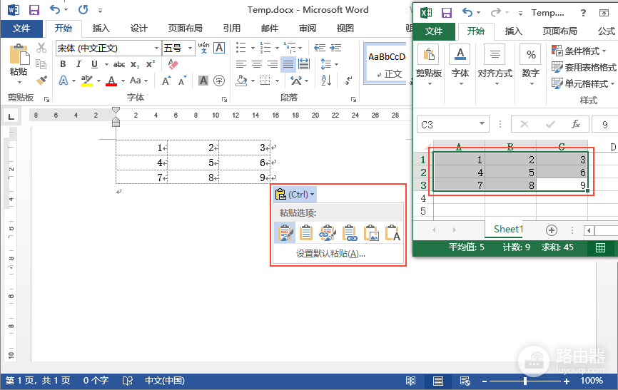 Excel表格复制到Word怎么保留格式?Excel表格链接后会自动更新吗