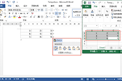 Excel表格复制到Word怎么保留格式?Excel表格链接后会自动更新吗
