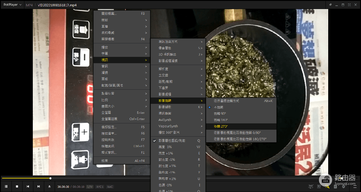 PotPlayer如何旋转画面？PotPlayer画面方向怎么转正