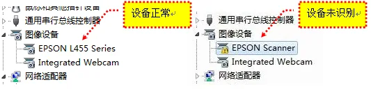打印一体机能打印不能扫描一直连接怎么办？打印一体机打印扫描分开怎样排查