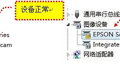 打印一体机能打印不能扫描一直连接怎么办?打印一体机打印扫描分开怎样排查