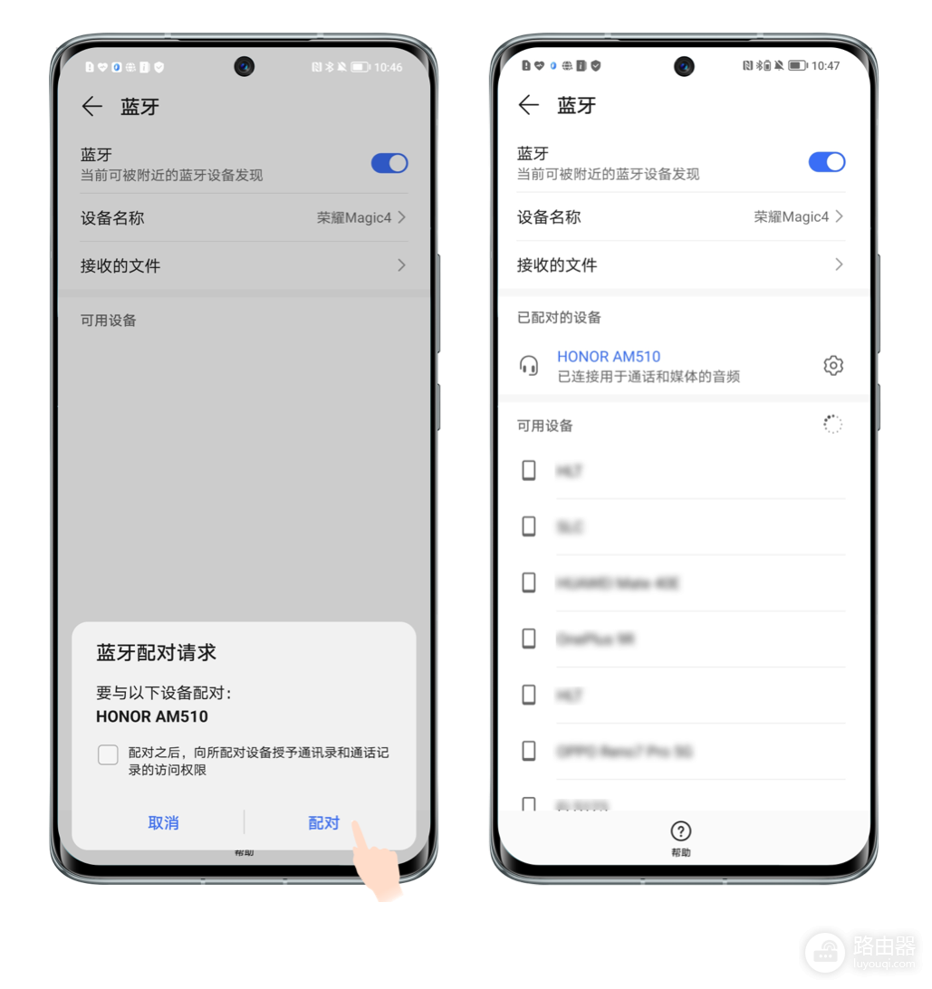 蓝牙音箱怎么连接手机配对?手机搜不到蓝牙音箱怎么办