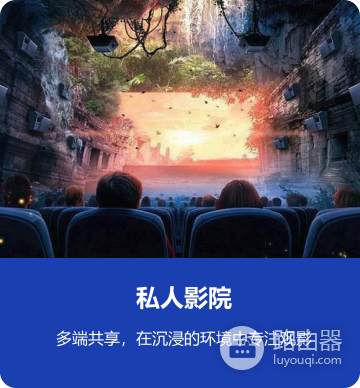 恒星播放器和爱奇艺万能播放器哪个好