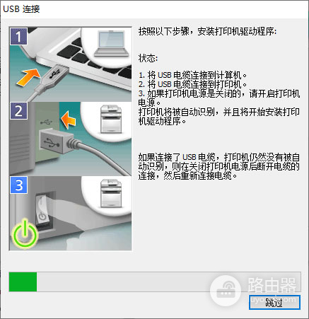 绘图仪电脑不识别怎么回事?绘图仪USB驱动怎么重装