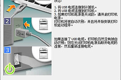 绘图仪电脑不识别怎么回事?绘图仪USB驱动怎么重装