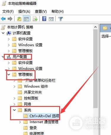 任务管理器被管理员禁用怎么恢复?公司电脑任务管理器被禁用怎么办