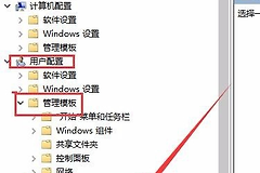 任务管理器被管理员禁用怎么恢复?公司电脑任务管理器被禁用怎么办