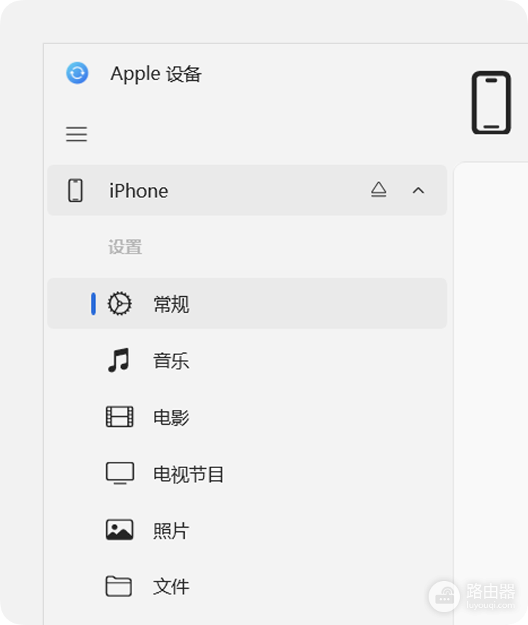 iTools无法连接iPad怎么办？按授权和电脑识别排查