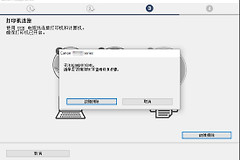打印机驱动程序怎么安装？打印机驱动程序找不到设备怎样处理