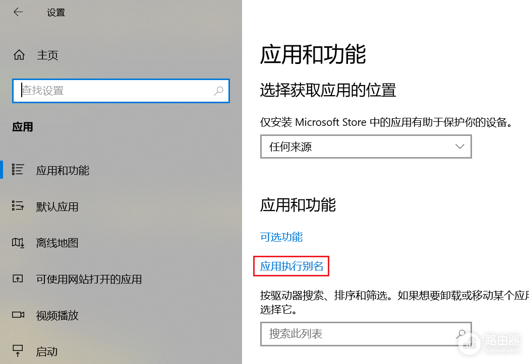 Snipaste打开没反应怎么办？按启动状态排查