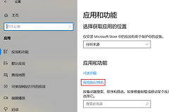 Snipaste打开没反应怎么办?按启动状态排查
