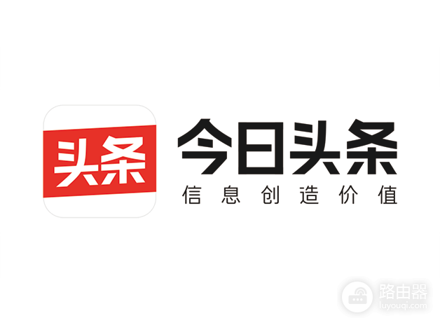 抖音和今日头条有什么关系?是不是同一个应用