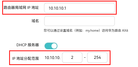 华为路由器设置网址修改方法