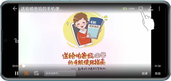 QQ影音如何投屏到电视?同一网络与设备发现