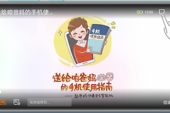 QQ影音如何投屏到电视？同一网络与设备发现