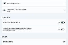 打印机驱动程序在哪里找,下载或安装没反应怎么办