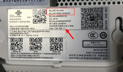 联通光猫怎么关闭Wi-Fi?联通光猫关闭后如何确认?