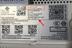 联通光猫怎么关闭Wi-Fi?联通光猫关闭后如何确认?