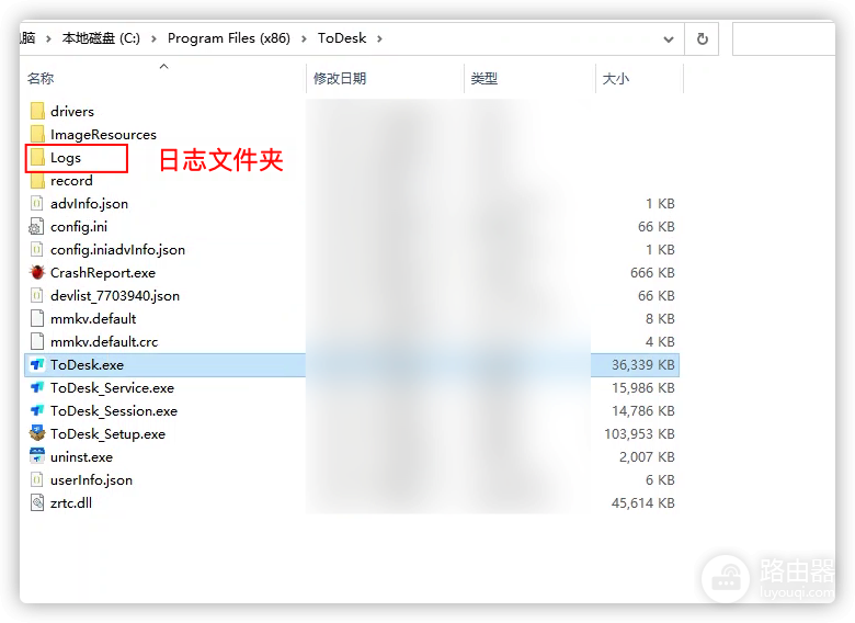 ToDesk远程控制失败怎么办?ToDesk设备不在线和连接错误怎么排查
