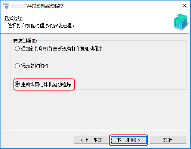 打印机驱动程序怎么更新?打印机安装后怎么确认驱动生效