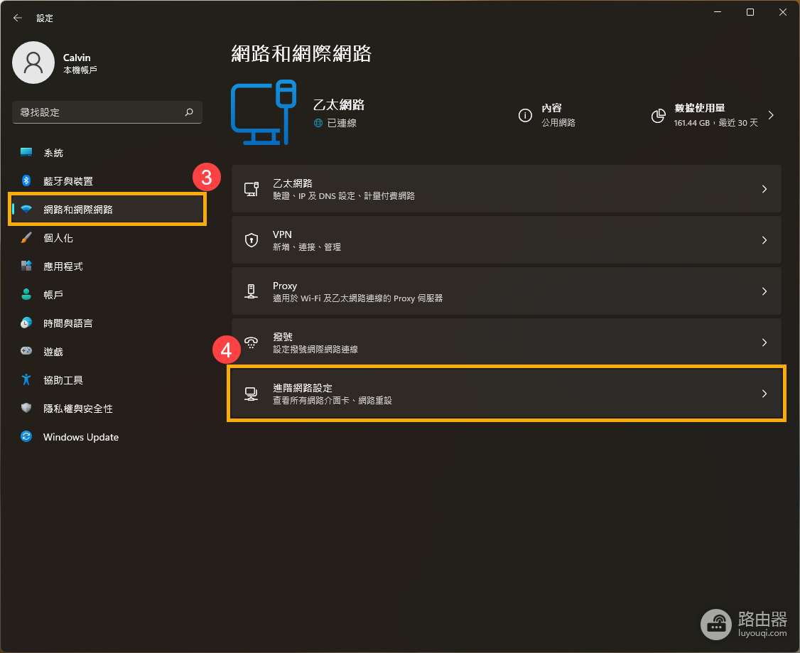 有线网卡不能上网怎么办?有线网卡的网线、驱动和网络设置怎么查