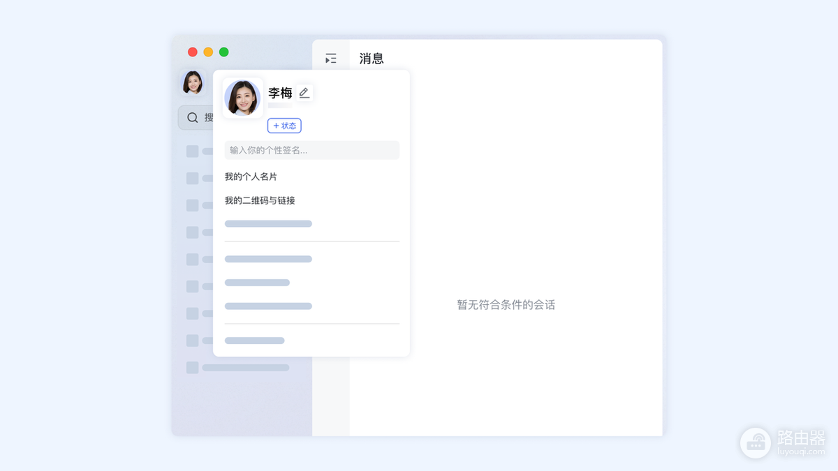 飞书如何修改个人名称?飞书名称不能改怎么办