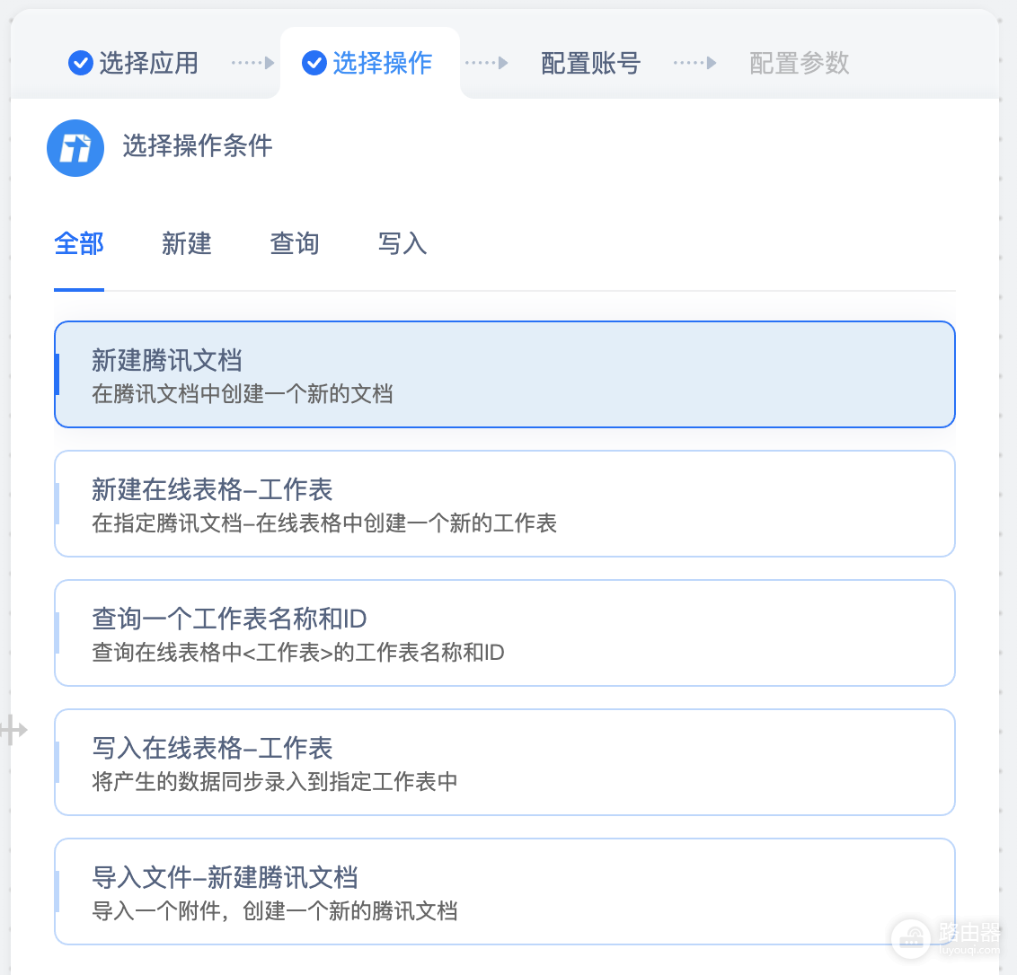 腾讯文档在线使用方法？腾讯文档文件怎么共享