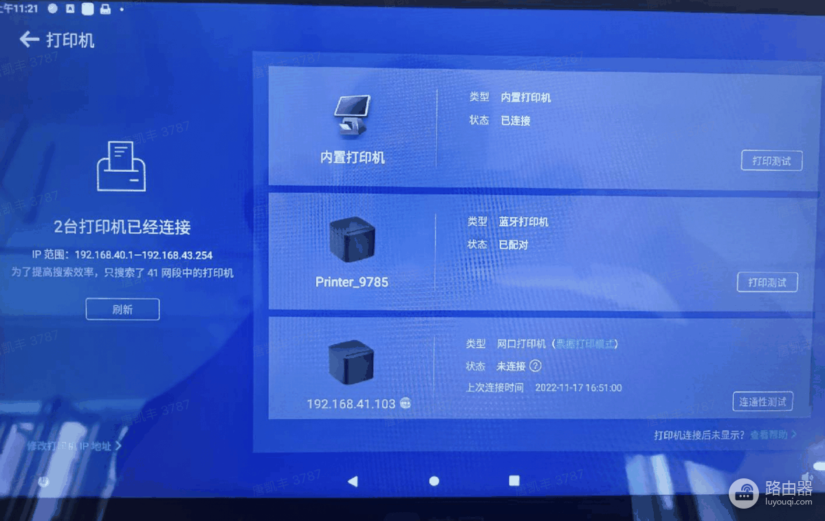 收银机和收银系统有什么区别?门店收银机和系统怎么搭配