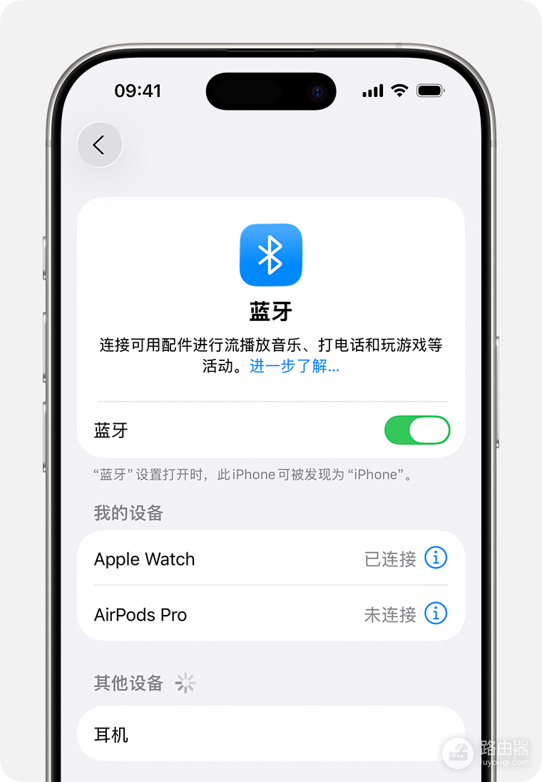 蓝牙耳机怎么连接手机?安卓和iPhone配对步骤