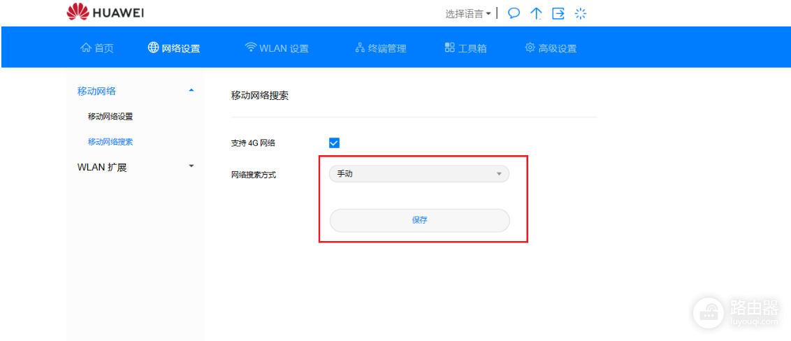 插卡路由器无法上网怎么办?按SIM、APN和信号排查