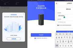 京东云无线宝设置地址：192.168.68.1怎么打开后台