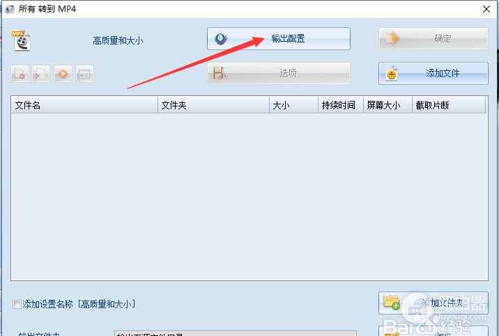 格式工厂转换失败是怎么回事?从文件到输出目录排查